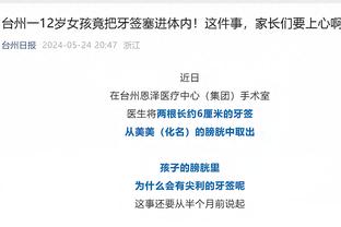 江南APP官方入口官网截图4